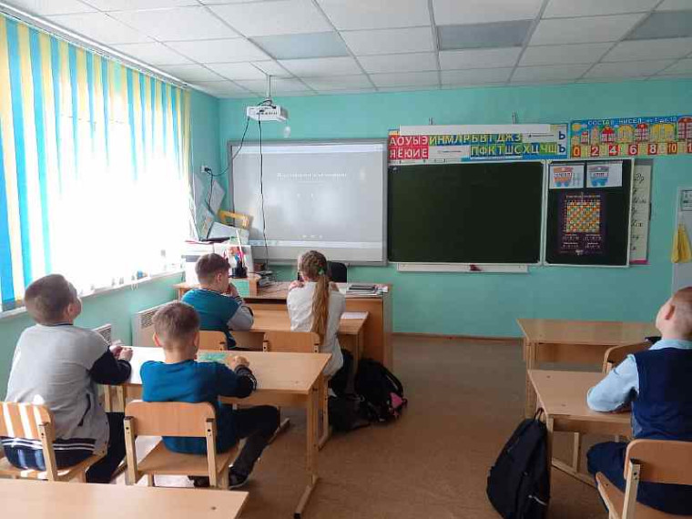 Урок цифры.