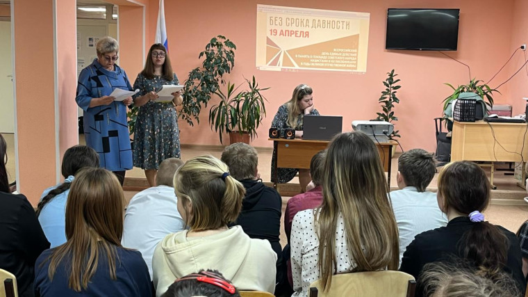 Всероссийская акция - День единых действий в память о геноциде советского народа, совершённых нацистами и их пособниками в годы Великой Отечественной войны.