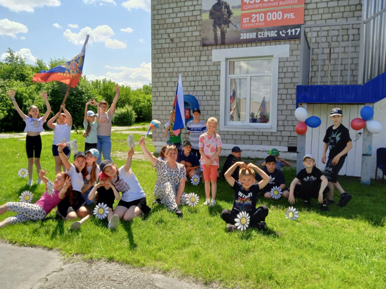 День России.
