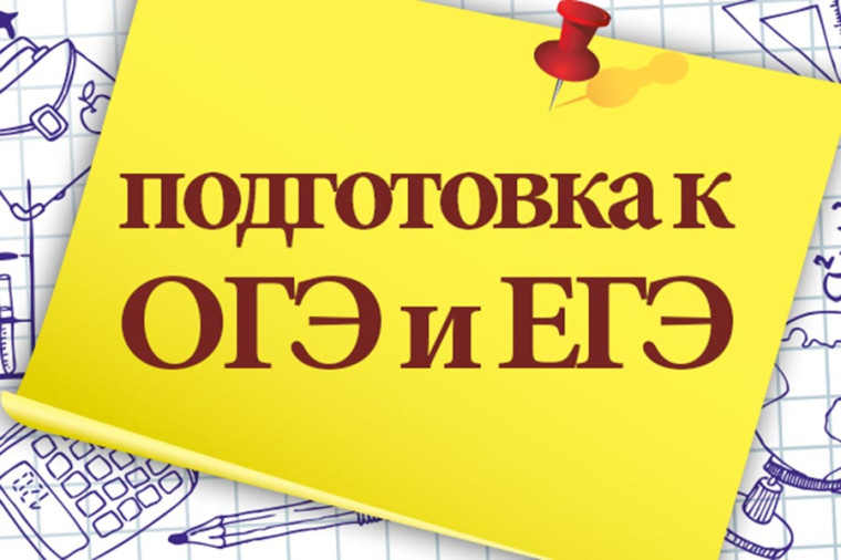 Приглашаем родителей и учеников 10-11-х классов принять участие в серии практических мастер-классов по подготовке к ЕГЭ на образовательной платформе Учеба.ру..