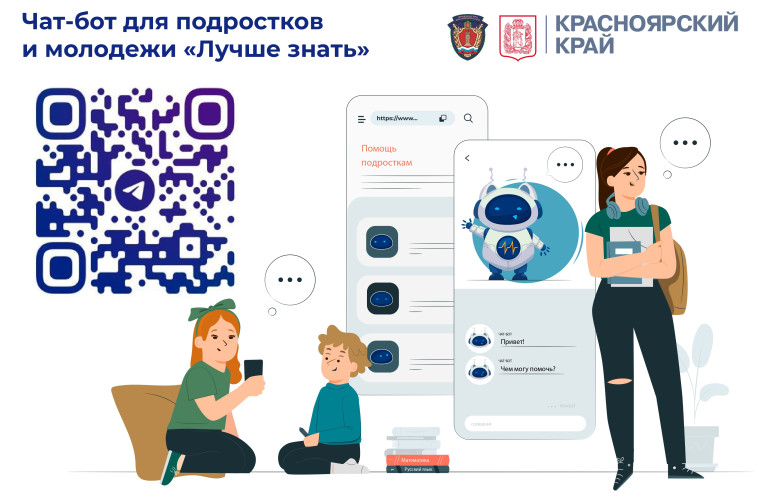 Усиление мер по профилактике детской смертности в летний период.